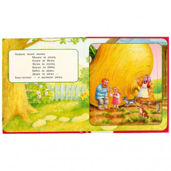 Книга с пазлами УМка Репка 978-5-506-06427-5