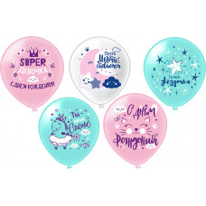 Шар12'' Пастель шелк рис. 1ст. 2цв. Super девочка! 5 дизайнов (25 шт./уп.) /БК Ч41066