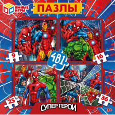 Пазлы 4 в 1 Умные игры Супергерои 4650250545859