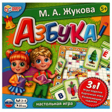 Азбука. М. А. Жукова. Обучающая настольная игра 3в1. 250*250*55мм. Умные игры 4680107987563  