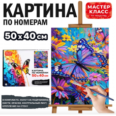 Набор для рисования 