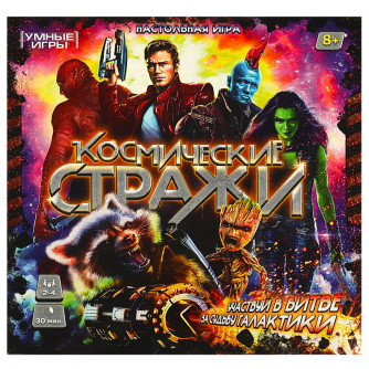 Настольная игра-ходилка Умные игры Космические стражи 4650250597896