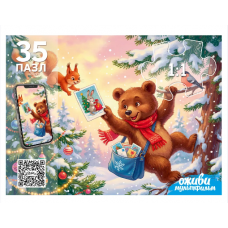 Оживи мультфильм. Пазлы 35 элементов. МЕДВЕЖОНОК И ОТКРЫТКИ (Арт. Х35-7001)   