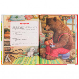 Книга УМка Г. Цыферов Сказки для малышей 978-5-506-07227-0