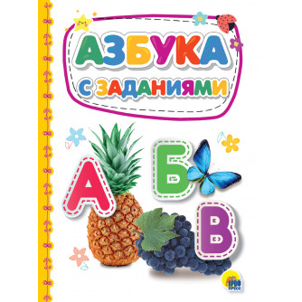 Книга картонная Азбука с заданиями