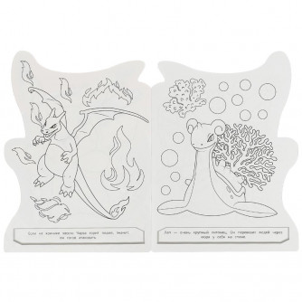 Волшебные питомцы. Раскраска. 210х285 мм. Скрепка. 16 стр. Умка 978-5-506-09132-5  