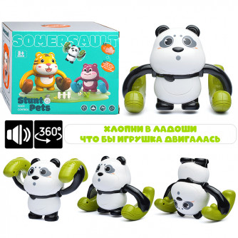 Интерактивная игрушка 