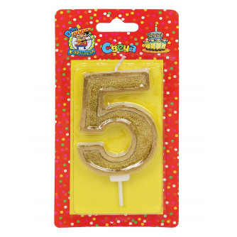 Свеча для торта Золотой глиттер с окантовкой Цифра 5 С-5979