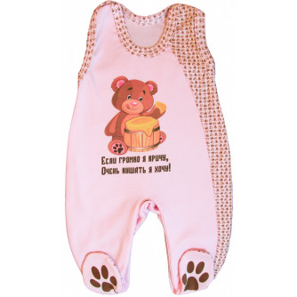 Полукомбинезон детский Надписи Н008