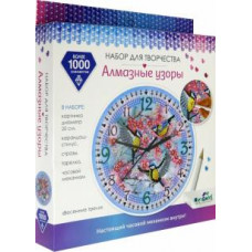 Алмазная мозаика Часы Весенние трели 06550