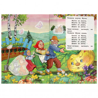 Репка. Книжка с наклейками. 165х237 мм. Скрепка. 8 стр. Умка 978-5-506-09160-8  