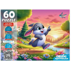 Оживи мультфильм. Пазлы 60 элементов. 