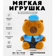 Мягкая игрушка (3+) 
