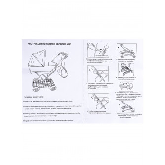 Коляска для кукол (54х36х61,5см) со складной люлькой и сумкой (арт. 9325C)