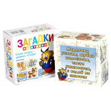 Кубики 