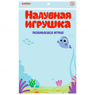 Игрушка надувная 