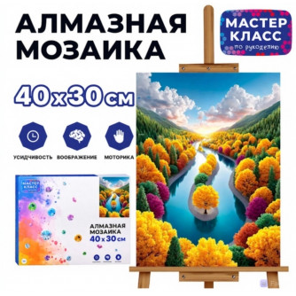 Мозаика алмазная Мозаика алмазная