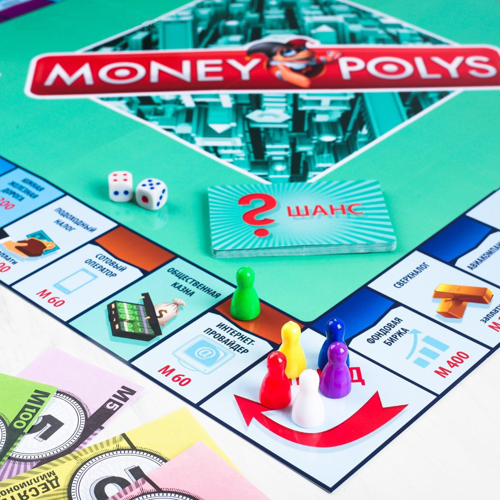 Игра money отзывы. Money Polys экономическая игра. Настольная экономическая игра «money Polys», 8+. Экономическая настольная игра "money Polys" ваш путь к успеху, 8+ 1316600. Настольная игра про экономику.