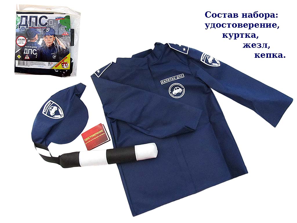 Форма Дпс Интернет Магазин